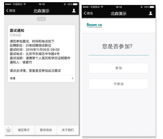 短信：连接你我，传递温馨的纽带