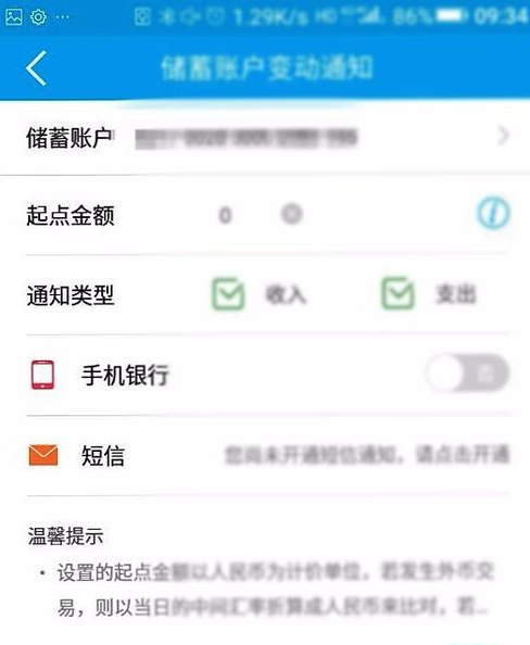 短信验证码内容：揭秘其重要作用与使用技巧
