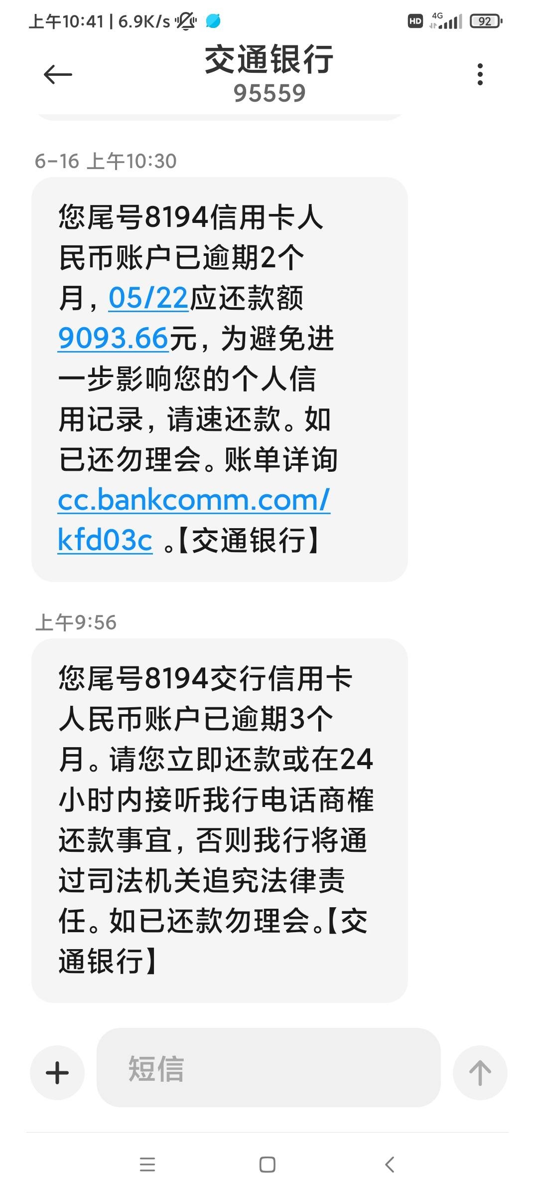 支付怎么取消短信验证