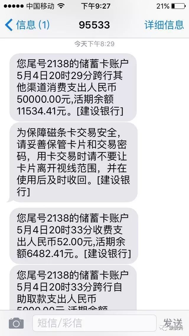 <b>想念一个人的短信：传递情感的细腻桥梁</b>