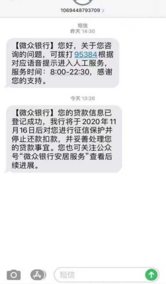 哈尔滨短信平台：助力企业高效沟通的利器