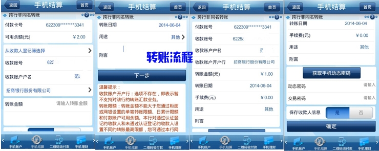 同学聚会短信通知：重温青春记忆，共话美好时光