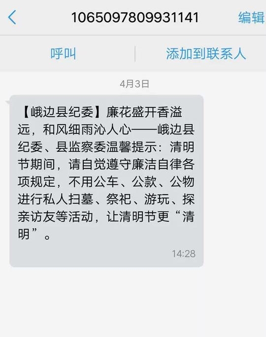 帕南短信：揭秘高效沟通的秘密武器