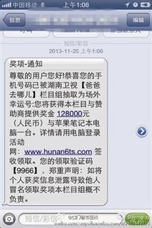 山西短信平台：高效便捷的信息传递新渠道