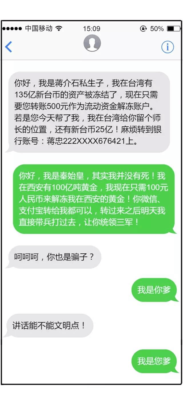 <b>什么软件发短信不要钱？揭秘免费短信软件的奥秘</b>