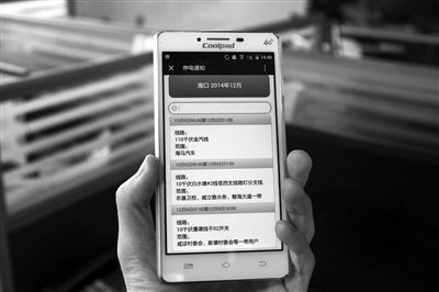 联通发短信查话费：便捷话费查询新方式