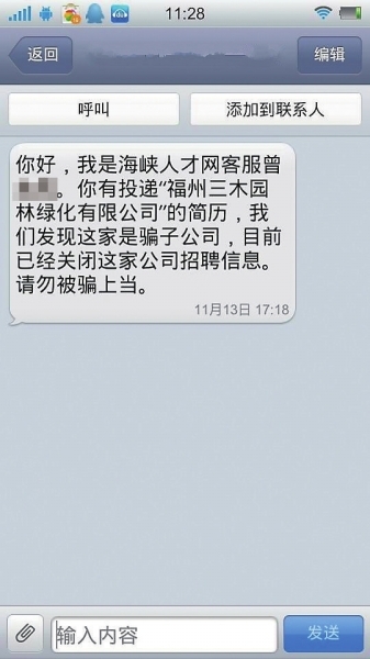 给情人发短信：浪漫与心意的传递