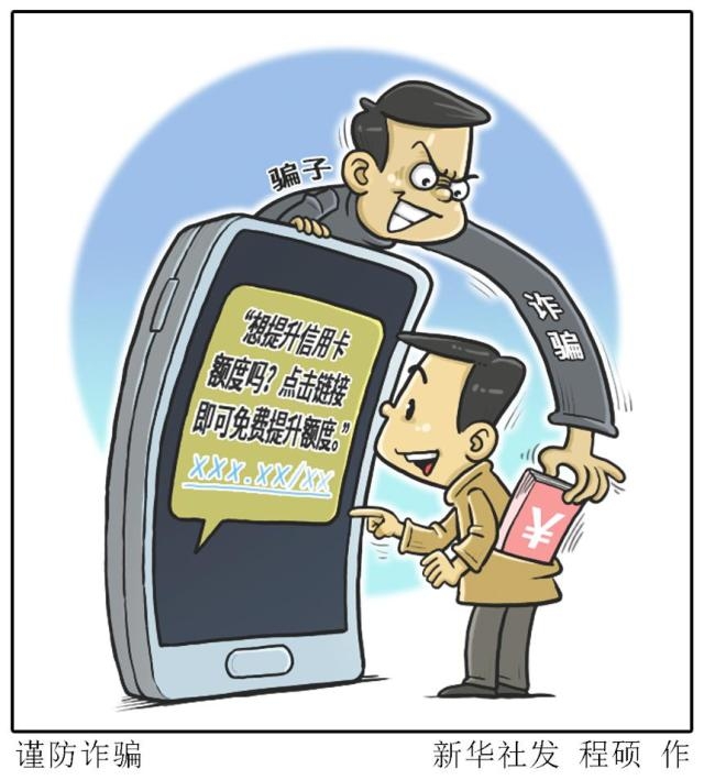 借贷短信：揭秘现代金融通讯的便捷与风险