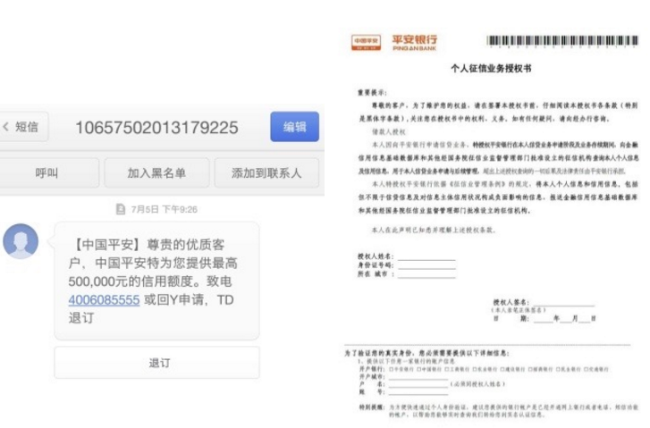 电信短信退订流量包：轻松管理您的套餐，避免不必要的费用