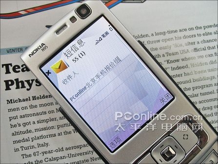 如龙极岛短信：揭秘游戏中的社交互动