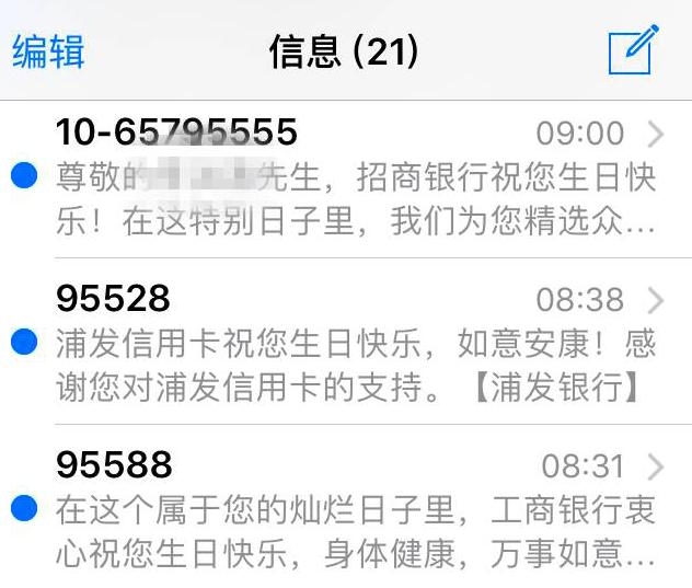 短信验证插件：企业提升用户体验的得力助手