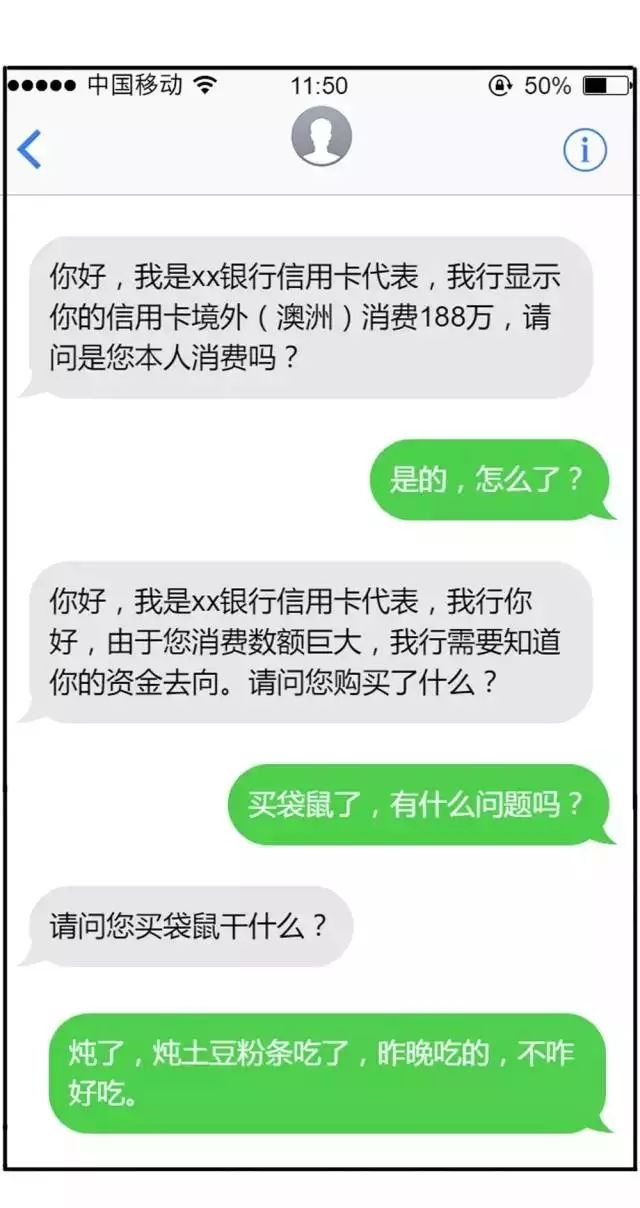 银行开通短信提醒：贴心服务，守护您的资金安全