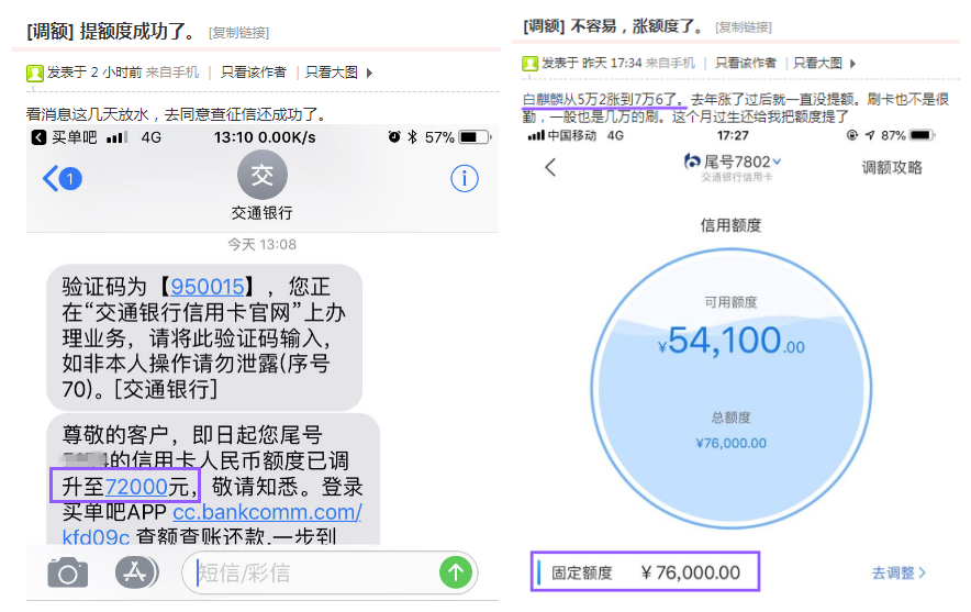楼月手机短信：畅享便捷沟通的新时代
