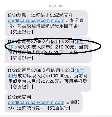 乐视手机短信：功能强大，沟通无忧
