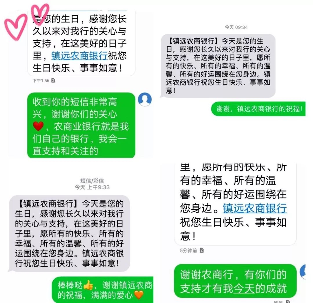 <b>发UB短信：高效便捷的通讯新选择</b>