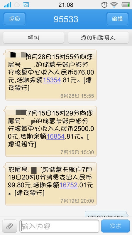 饮食短信：传递健康生活的新方式