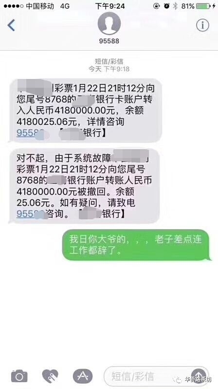 湖南联通短信中心号码:了解您的通信助手 湖南联通短信中心号码:了解您的通信助手