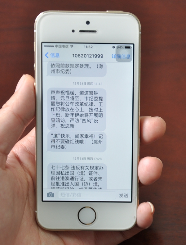 <b>手机卡短信：便捷沟通的得力助手</b>