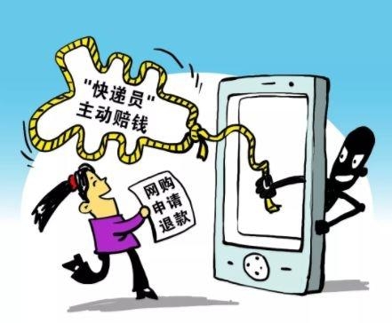 <b>拦截垃圾短信：保卫您的手机安全</b>