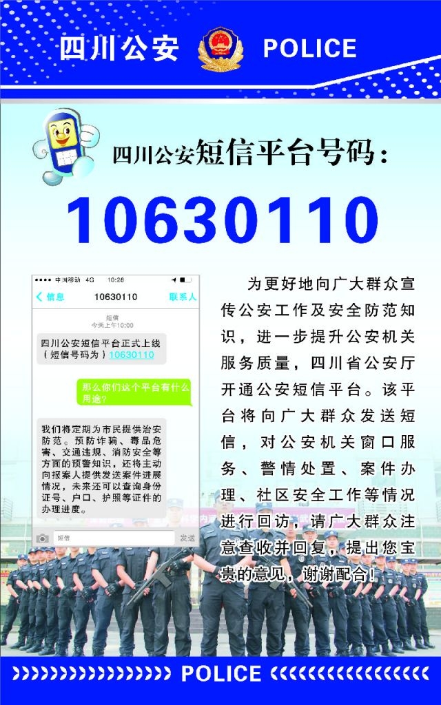 张志明给春娇发的短信：一段爱情的温暖传递