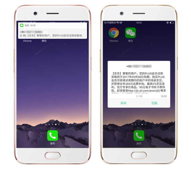 短信已停止运行怎么办？紧急解决方案详解