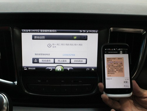 随着科技的飞速发展，汽车行业也迎来了前所未有的变革。在这个信息爆炸的时代，汽车广告短信作为一种高效、便捷的广告方式，正逐渐成为各大汽车厂商的营销利器。本文将围绕“汽车广告短信”这一主题，探讨其优势、应用及未来发展。