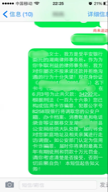 短信平台测试：高效沟通的得力助手