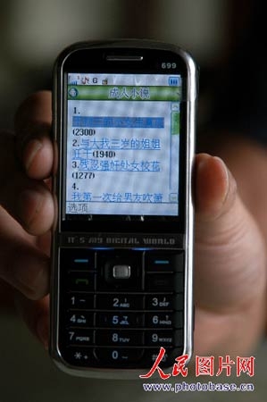 <b>短信祝福软件：传递温馨祝福的便捷工具</b>