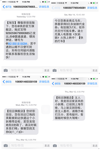 英文祝福短信：传递温馨情感，拉近彼此距离