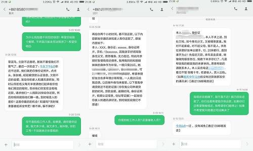 短信转接怎么设置