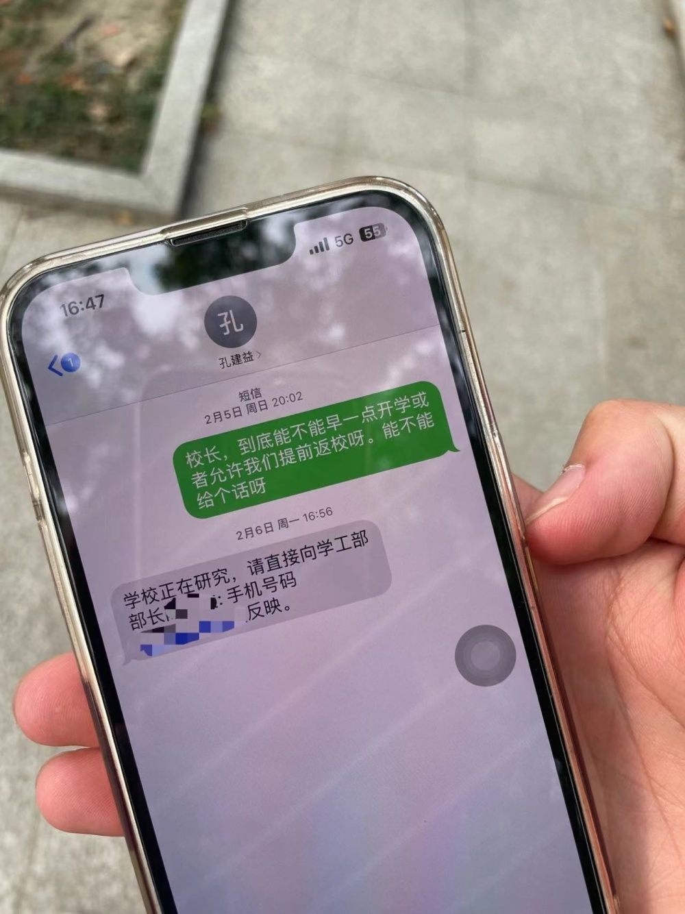 <b>教师节短信祝福语：传递敬意，感恩师恩</b>