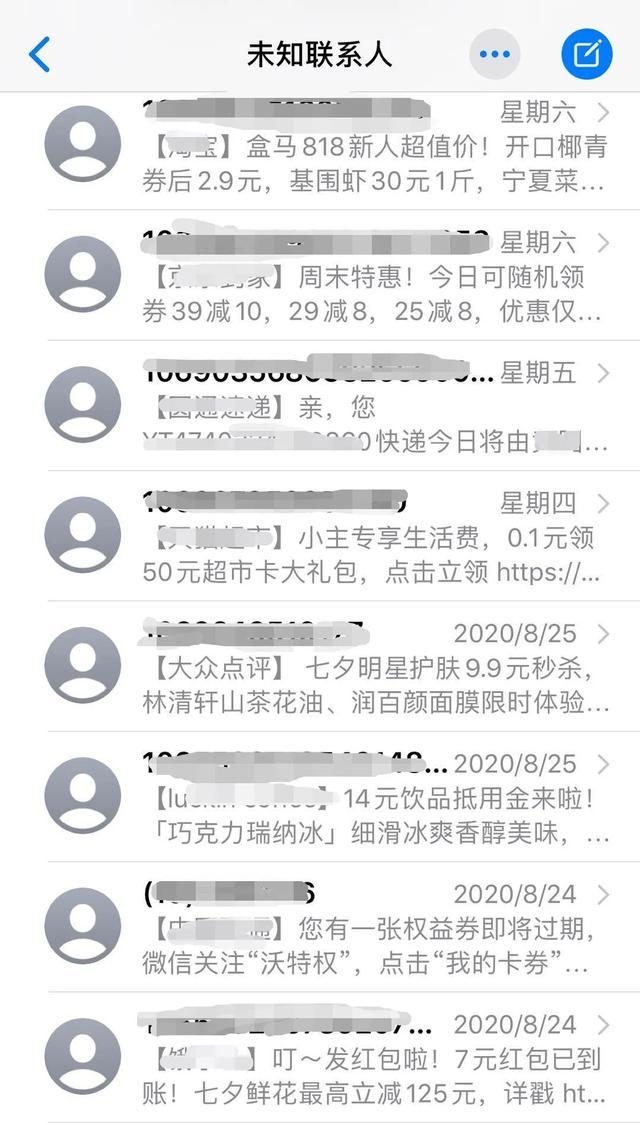 在移动互联网时代，短信营销广告词已经成为企业推广产品、提升品牌知名度的有效手段。如何撰写出既吸引眼球又能有效传递信息的短信营销广告词，成为许多市场营销人员关注的焦点。本文将深入探讨短信营销广告词的撰写技巧，帮助您打造出令人难忘的营销文案。