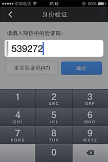 标题：请求领导帮忙的短信——巧妙沟通，助力事业发展