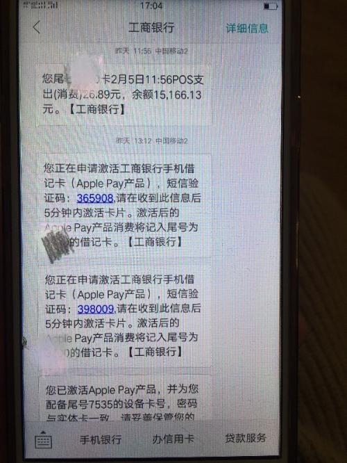 收到“向钱贷”短信，了解这些信息至关重要