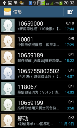 移动话费充q币短信：轻松便捷的充值方式