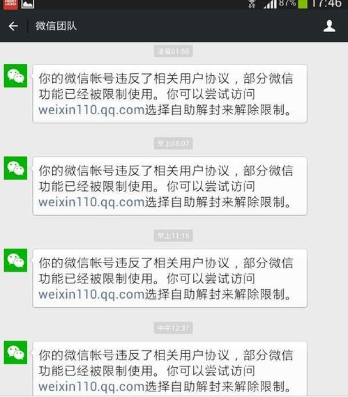 <b>简单借款短信：轻松解决资金周转难题</b>