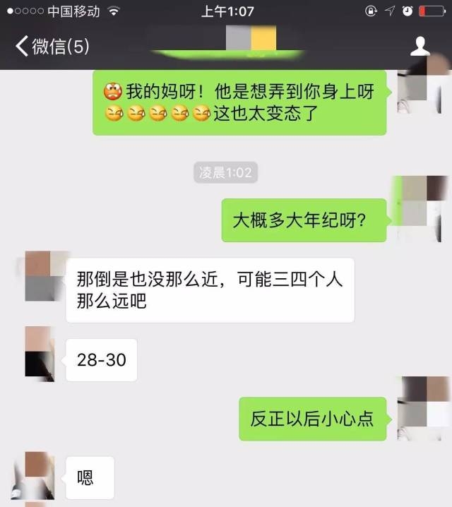 违章短信查询：轻松了解您的行车违规信息