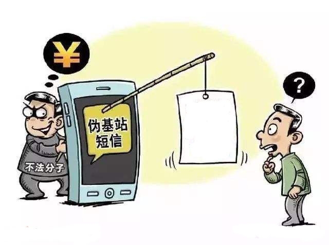 <b>投诉骚扰短信：揭秘网络时代的不法行为及应对策略</b>