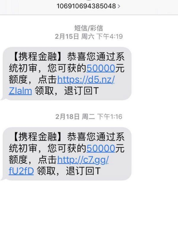 怎么设置短信密码？——轻松掌握手机安全新技能