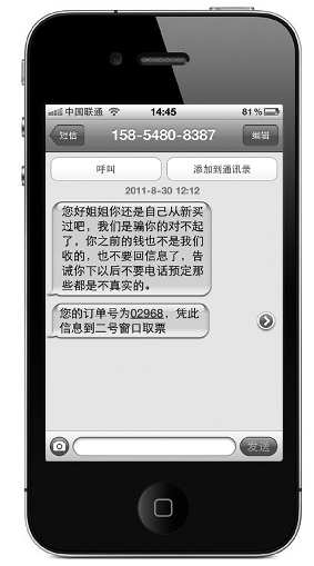 <b>求及格短信：高效助力考生轻松应对考试</b>