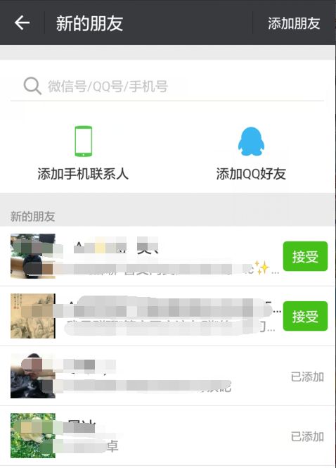 <b>联通收发短信：畅享便捷通信，尽在掌握</b>