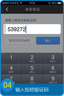 <b>收款短信：轻松掌握财务管理的便捷工具</b>