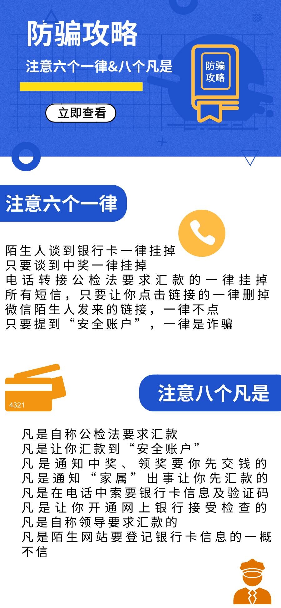 苹果手机发短信免费：揭秘这项贴心福利