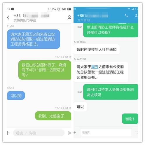 小米短信设置：轻松管理，畅享通信体验