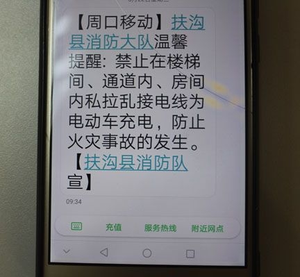 <b>随着智能手机的普及，我们的生活越来越离不开短信。然而，短信过多不仅占用</b>