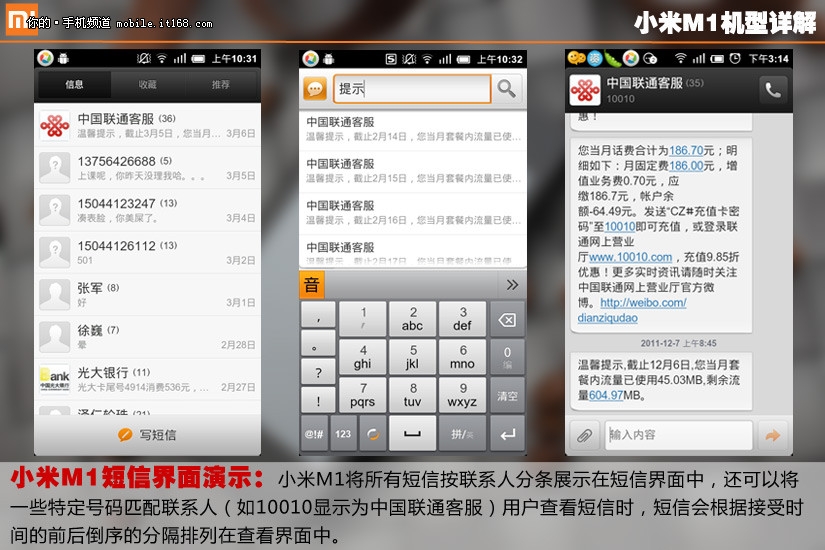 国际短信验证：保障跨境业务安全与便捷的关键