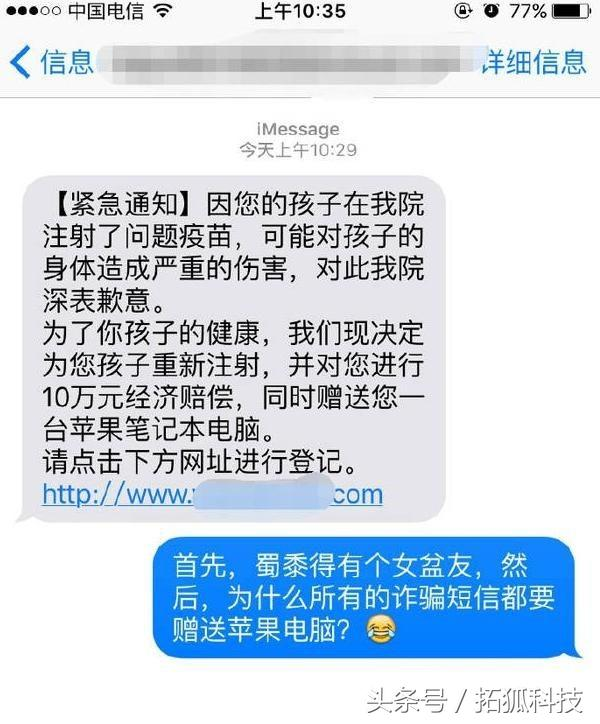 银行催款短信：解读金融安全与个人信息保护