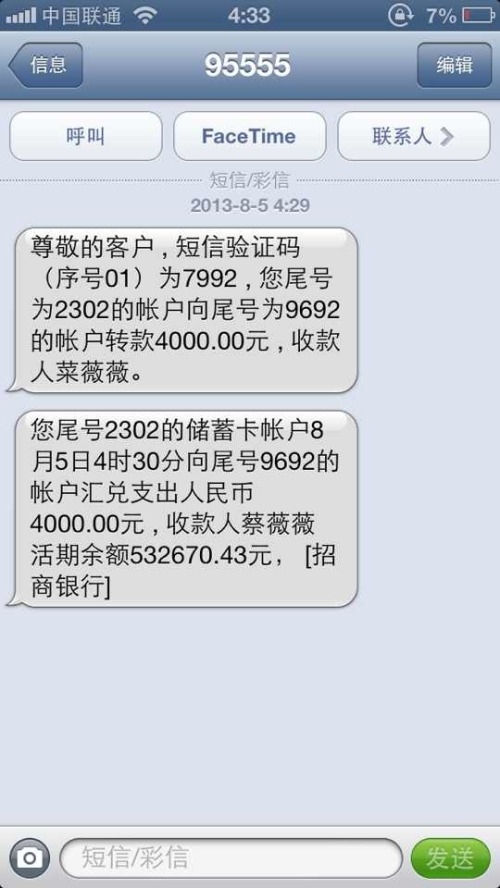 温馨周末短信：传递情感的温度，点亮生活的光芒