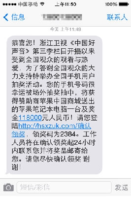 <b>申通短信：高效便捷的物流信息传递工具</b>