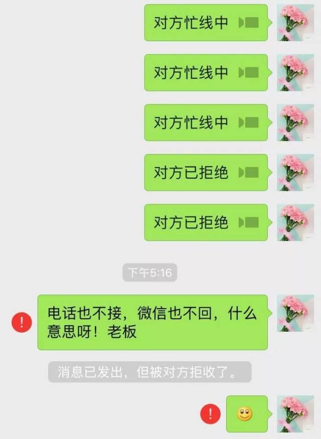 <b>苹果误删的短信能恢复吗？</b>